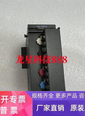 KV-TP40 KV-TF40 KV-SAD04 KV-SDA04KV-SC20V基恩士控制器现货