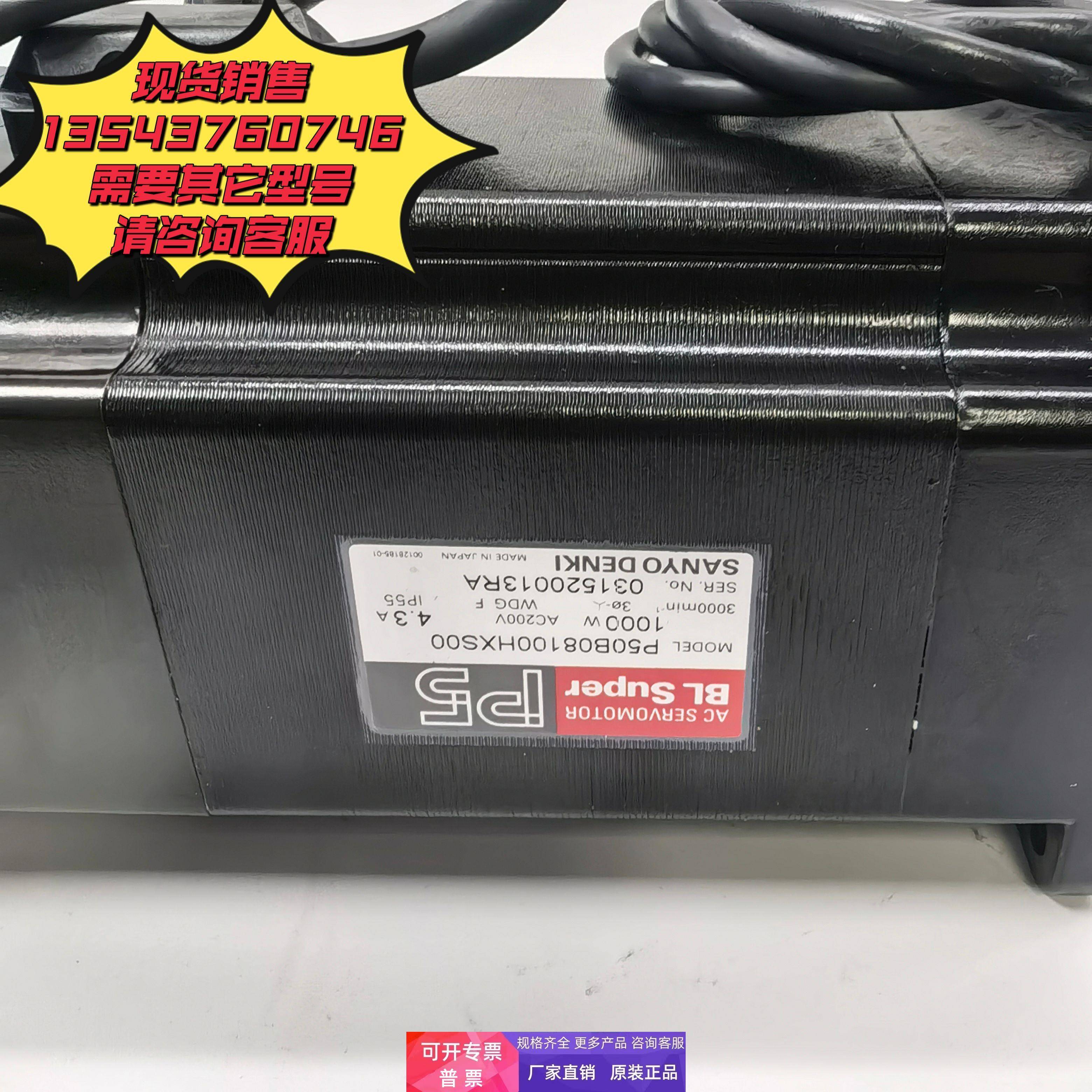 P50B08100HXS9G/P50B08100HXS1J/P50B08100HXS00弹簧机电机