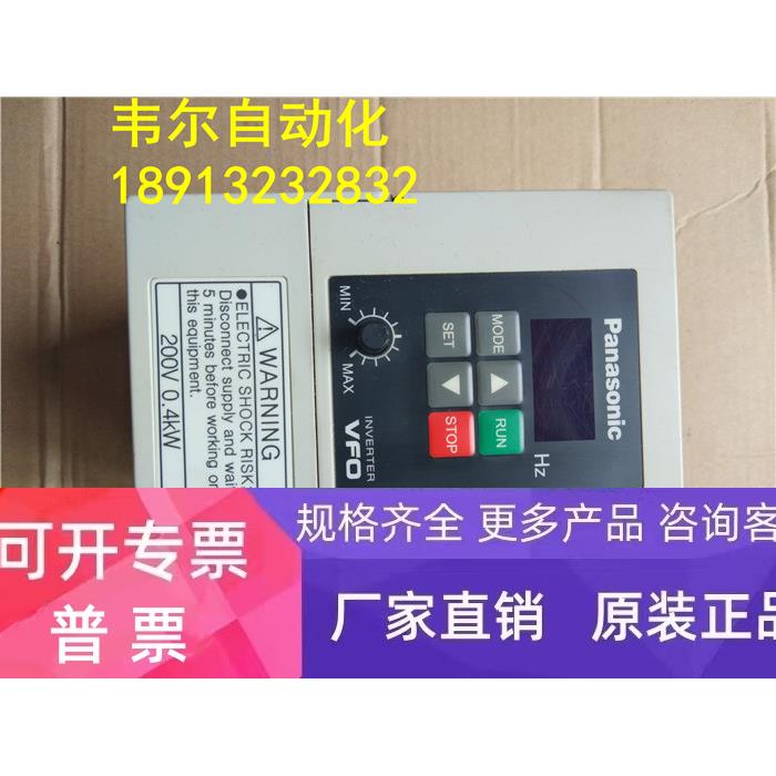 Panasoni变频调速器VF0 BFV00042GK 0.4KW 单相220V现货