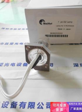 HERAEUS贺利氏 A23792  氘灯 用在DR5000 议价