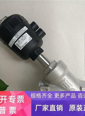 德国 全新正品 BURKERT 00154678 2000 A 25.0 PTFE VA