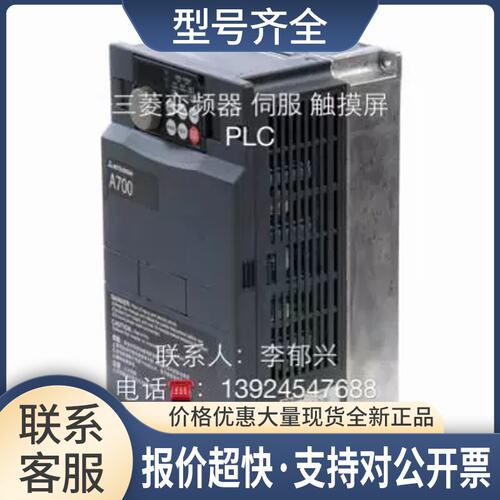 FR-A740-15K-CHT FR-A740-15K变频器议价