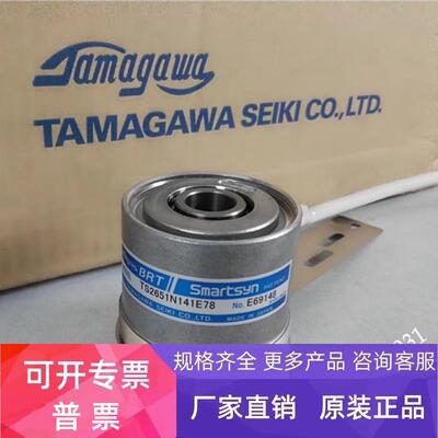 现货TAMAGAWA多摩川编码器全新原装正品TS2651N181E78 旋转变压