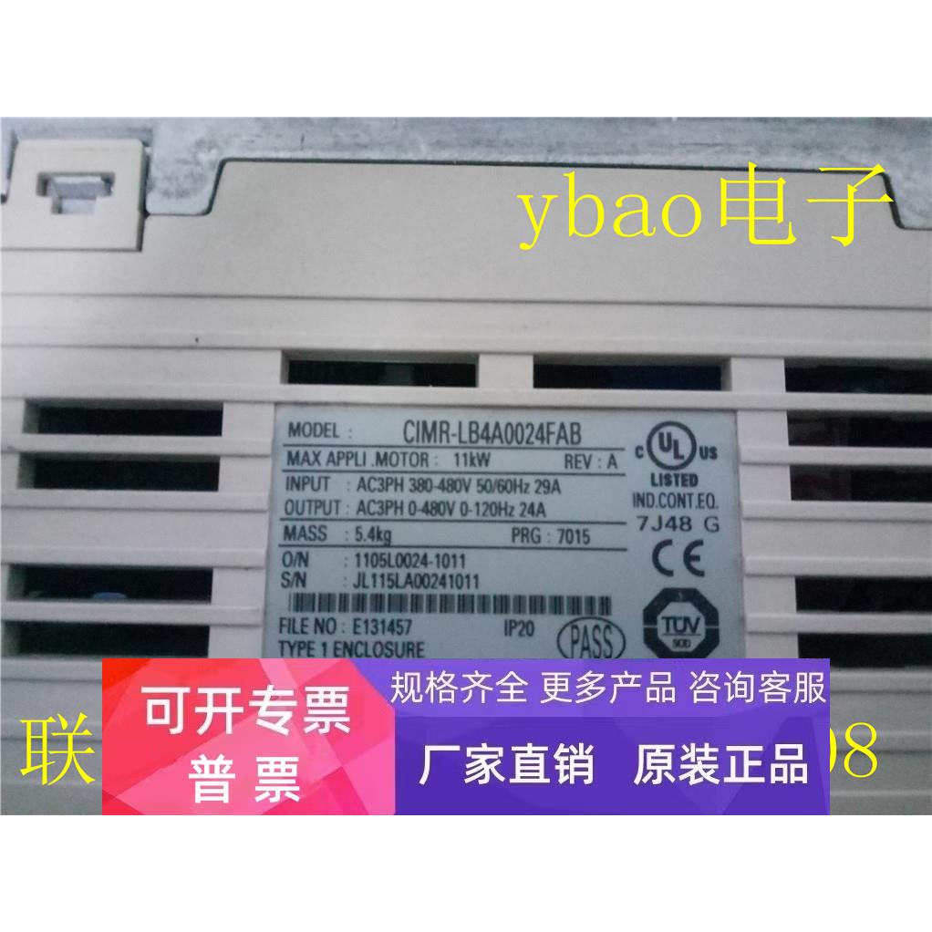 原装正品变频器CIMR-V7AT45P5 5.5KW 380V测试包好 实拍质保