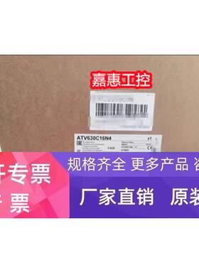 施耐德变频器 ATV630C22N4 ATV630C13N4 ATV630C16N4 ATV630D90N4