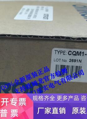 CQM1-OD216欧姆龙  全新原装 支持欧姆龙官方检测