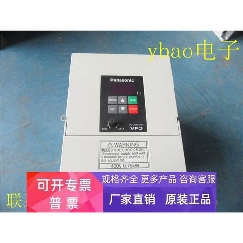 VFO变频器BFV00074 0.75KW/380V 实物拍摄 测试包好 成色漂亮