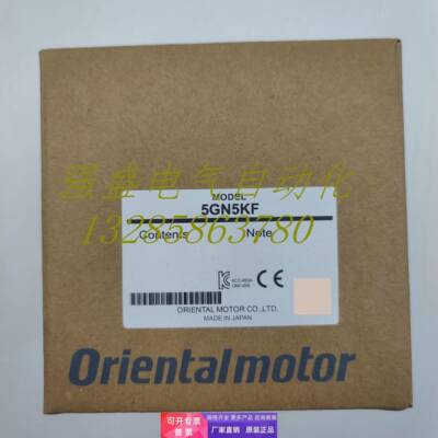 OM东方减速机5GN36/50/60/75/90/100/120/150/180K/S/KF现货询价