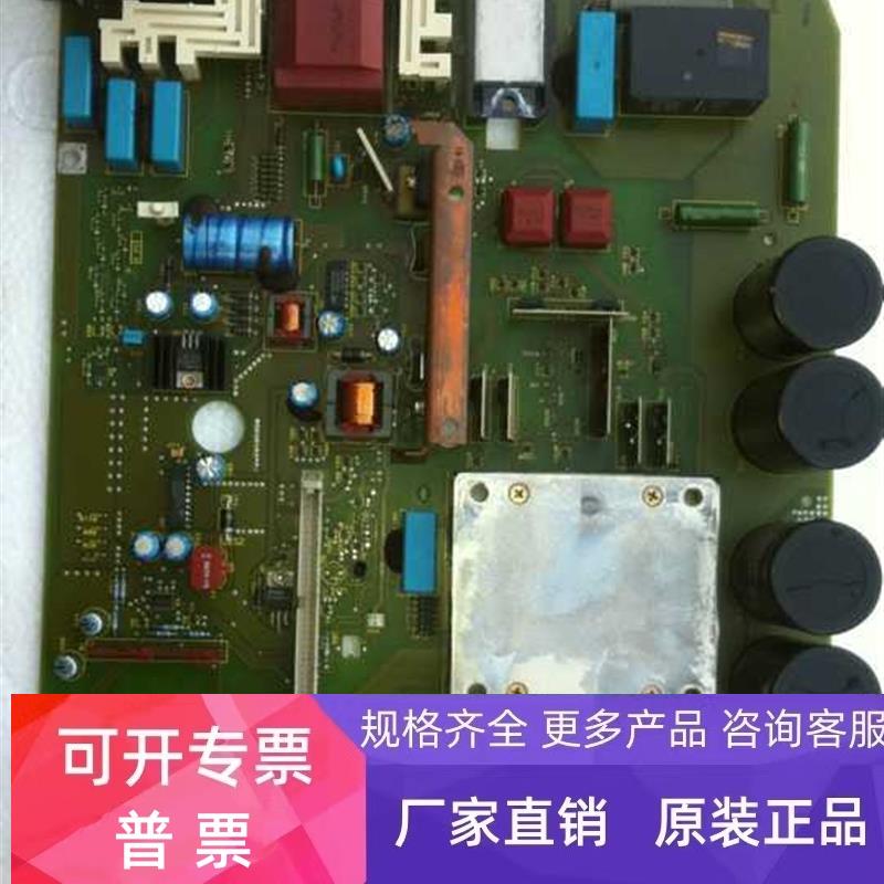 西门子变频器6SE7021-8EB20 驱动板 6SE7021-8EB84-1HF2  议价