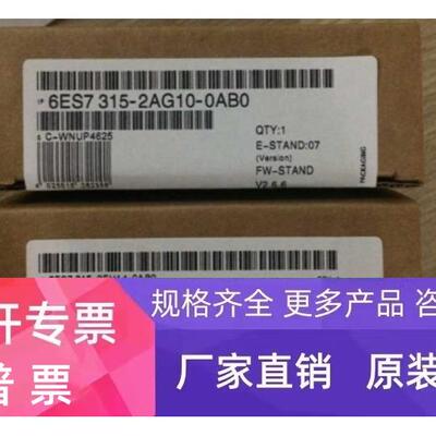 6ES73152AG100AB0升级6ES73152AH140AB0，CPU-2DP,128K内存