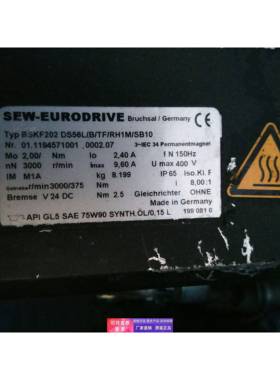 SEW-EURODRIVE BSKF202 DS56L/B/TF/RH1M/SB10