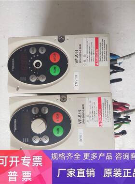 9新VF-S11 0.4KW 220V VFS11-2004PM-AN(1) 东芝变频器包好