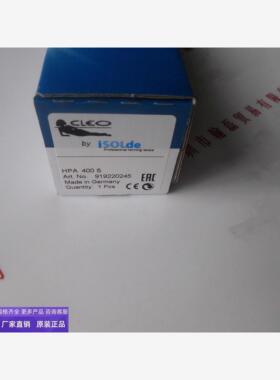 ISOLde HPA 400S 晒版灯