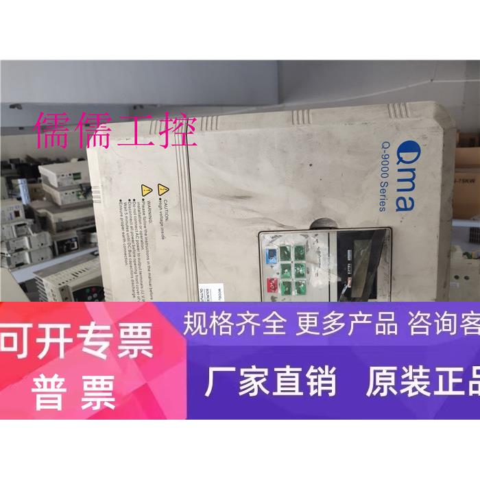 酷马变频器 Q9000-C-1144 11KW 380V 440V 实物图 已测试 包上机