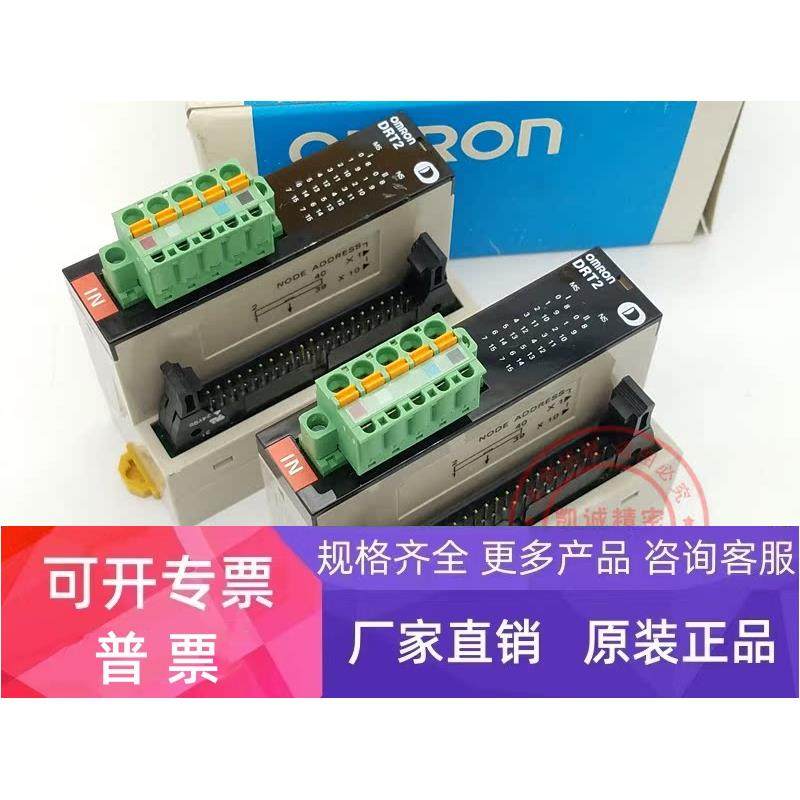DRT2-OD32ML DRT2-ID32ML 原装正品PLC控制模块 现货 实物拍摄
