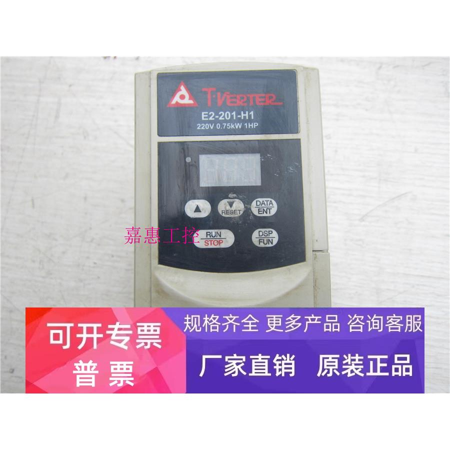 变频器E2-201-H1 E2-201-H1A 220V/0.75KW现货测试好 质量保证
