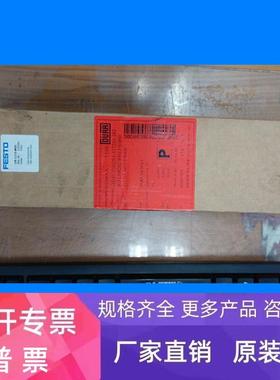 FESTO 过滤减压阀LFR-1/2-D-MIDI 159584 带表MA-50-16-1/4正品