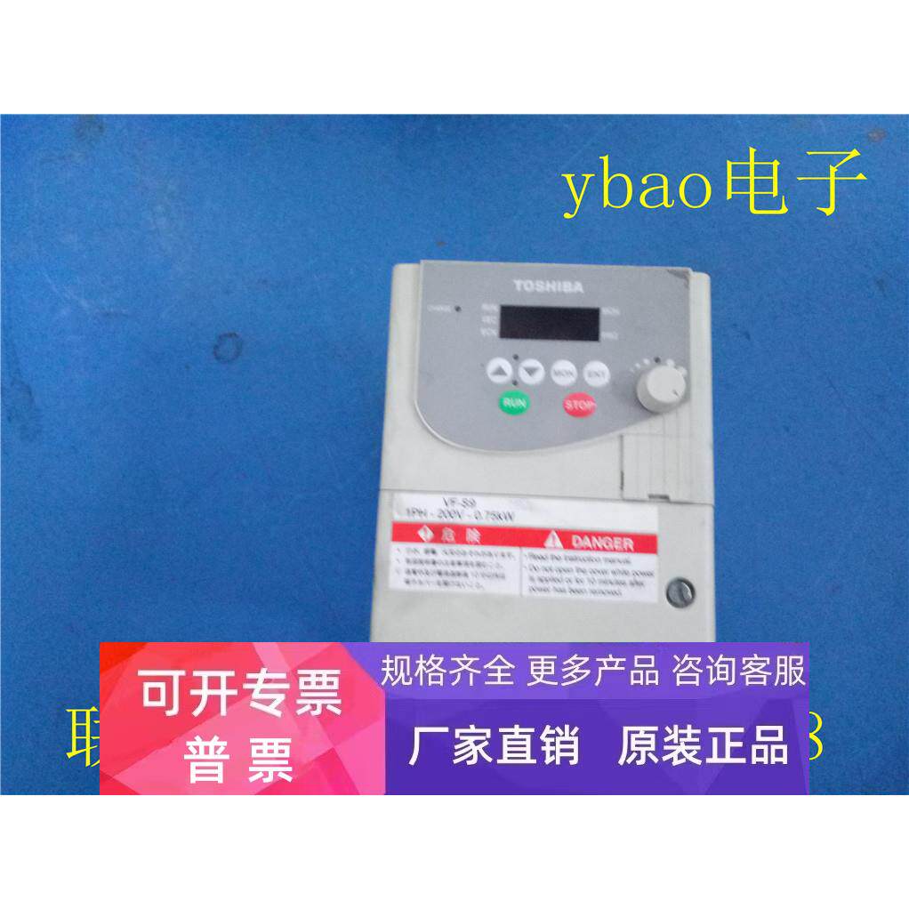 东芝拆机变频器VFS9S-2007PL-AN！380v0.75kw上图拍摄测试包好