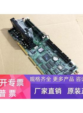 艾讯SBC8173 Rev.A4 工控主板 带CPU 内存 风扇