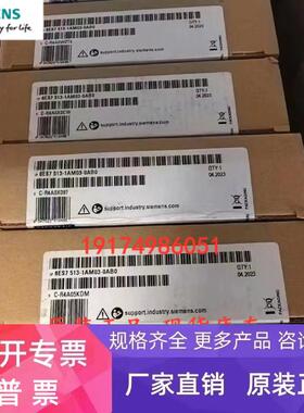 6ES7 513 6ES7513-1RL00-0AB0 西门子 CPU1513R-1 PN中央处理器
