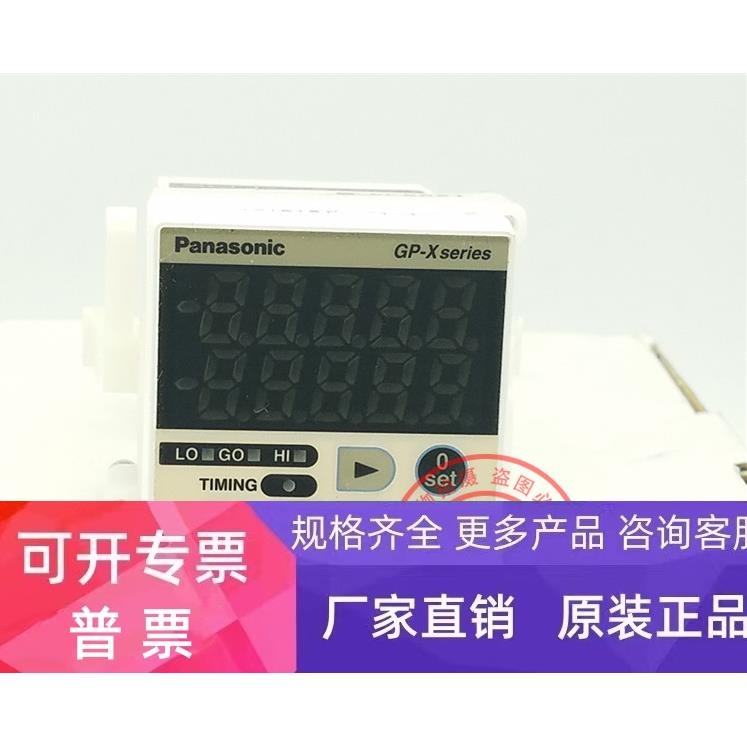 GP-XC5SE 原装高速高精度涡电流型数字位移传感器GP-XC5SE