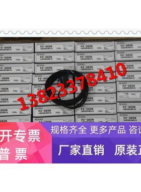 PZ-G62N+OP-84219基恩士KEYENCE光电开关，全新正品 现货