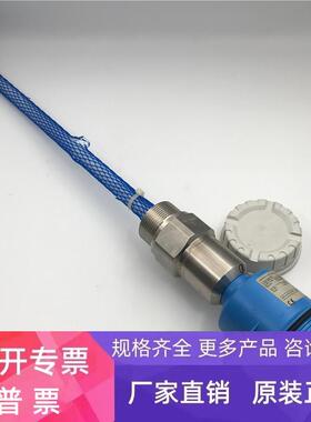 Endress+Hauser探头FEI50H FMI51-N1BGGJB2A1A成色新 实物图 现货