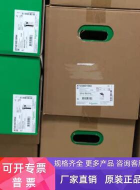 施耐德变频器ATV21HU40N4 ATV21HU55N4 ATV21HU75N4 ATV21HD11N4