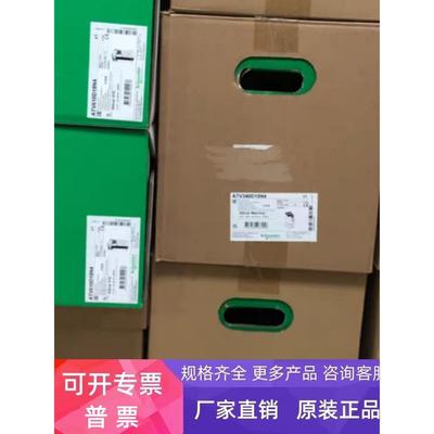 施耐德变频器ATVH037 ATV312H075M2 ATV312HU15M2 ATV312HU22M2
