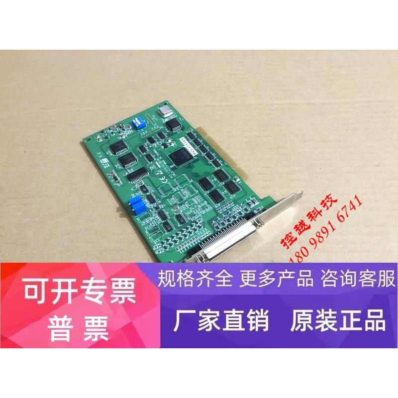 研华 PCI-1711UL12位多功能通用PCI采集卡 无模拟量输出（AO）