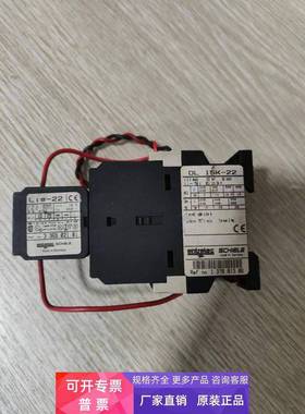 德国施勒entrectec SCHlELE科比F4变频器接触器DL 15K-22
