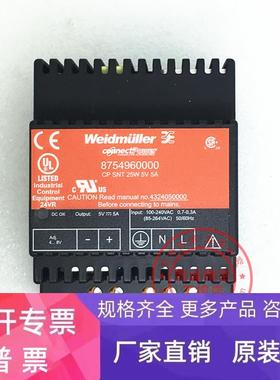 原装魏德米勒开关电源 8754960000 CP SNT 25W 5V 5A 现货正品