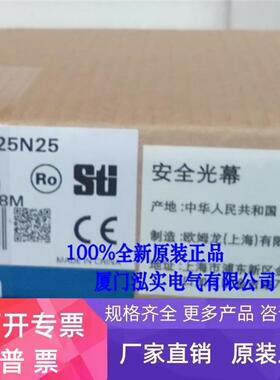 F3SJ-E0625N25欧姆龙 OMRON 光幕  原装全新现货