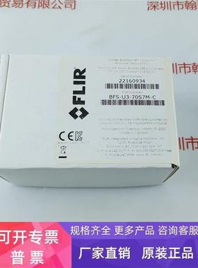 FLIR菲力尔 工业相机 BFS-U3-70S7M-C 现货