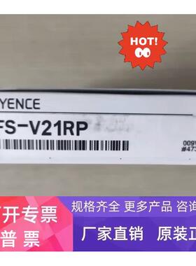议价 FS-V21RP FS-V21G FS-V21P FS-V21X FS-V21RM 基恩士传感器