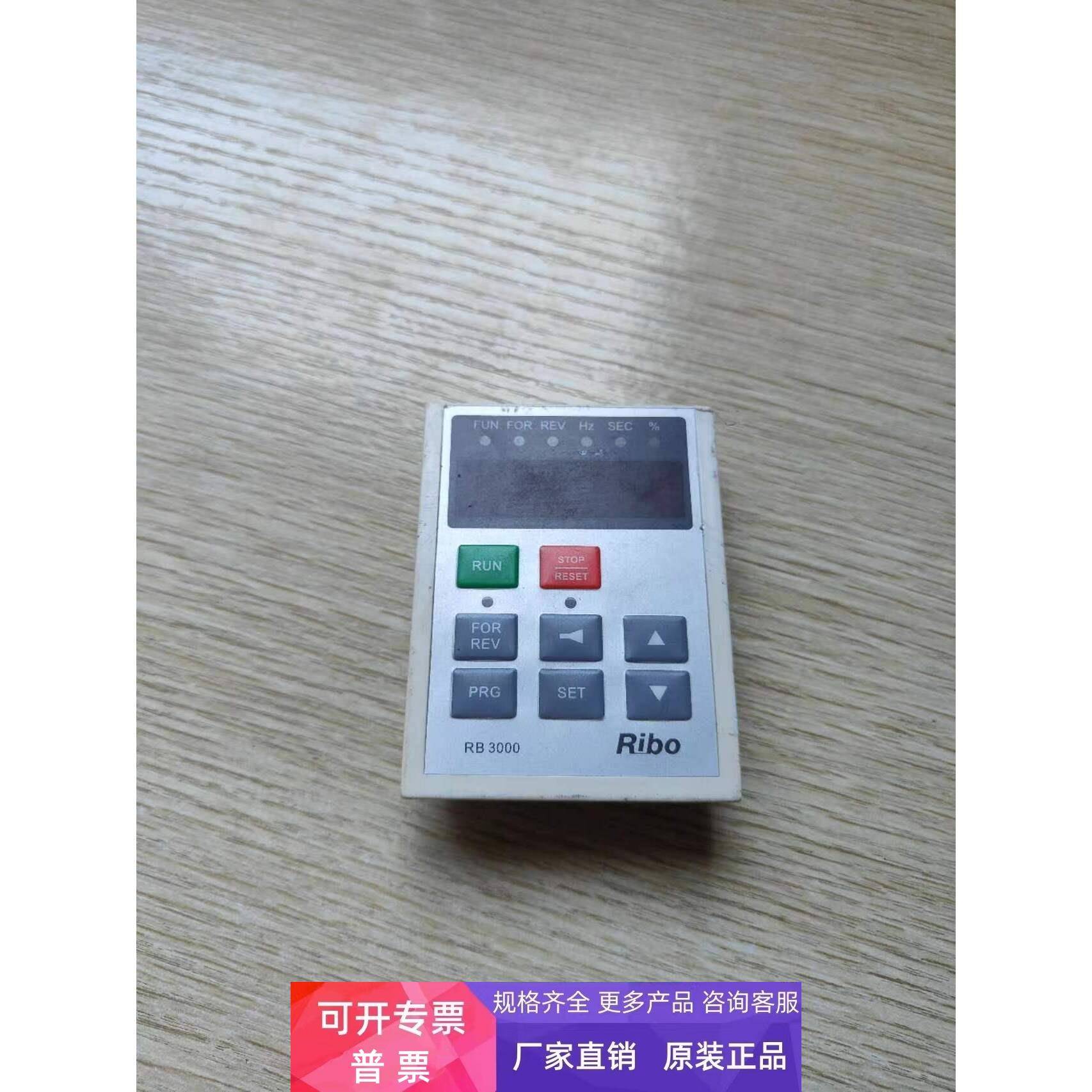 RiBo日博RB3000变频器小面板 键盘调速操作面板控制面板显示屏