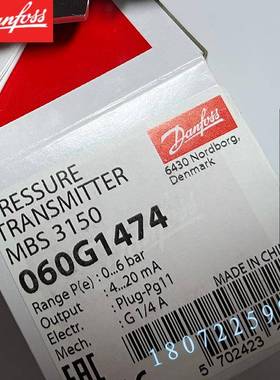 MBS3150 060G5684 060G1474 060G1475 060G1476 060G3981 丹佛斯