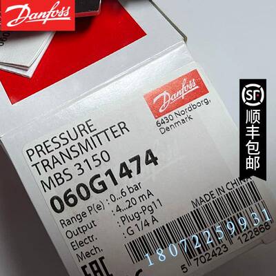 MBS3150 060G5684 060G1474 060G1475 060G1476 060G3981 丹佛斯