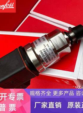 DANFOSS MBS3100-2421-A9EC04-0 060G5532 丹佛斯压力传感器MBS