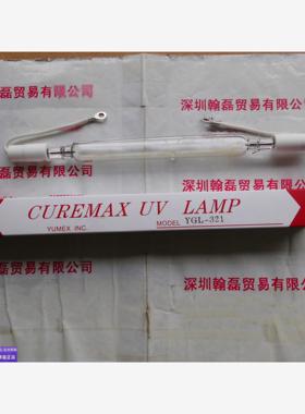 日本YUMEX优美科思  YGL-321 曝光灯