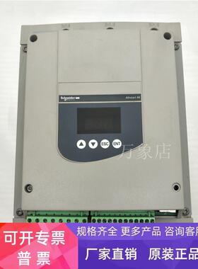 软启动 ATS48C11Q 软起动 55KW 拆机件功能好 现货实价 实物拍摄