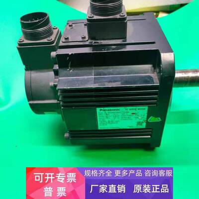 电机MGMF092L1D8M现货供应，包好，议价出售