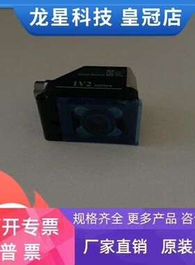 V2-G150MA IV2-G500MA IV2-G600MA 传感器头基恩士全新在现货