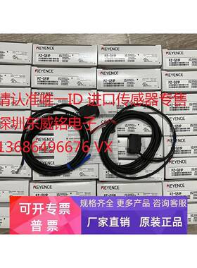 PZ-G51PR PZ-G51T PZ-G51P 基恩士KEYENCE传感器 拍前请先咨询
