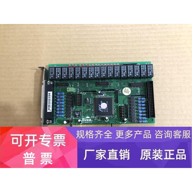 研祥 PCI-16P16R REV:A1 16路继电器输出与隔离输入卡 采集卡