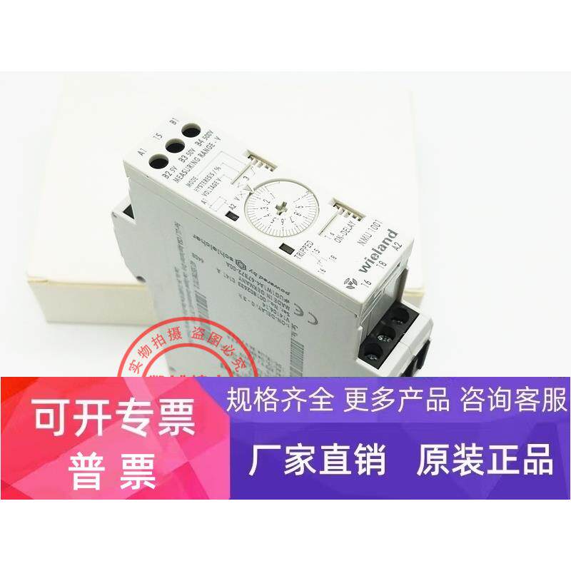 NUM1001原装德国威琅 Wieland 安全控制器NUM 1001 R3.185.0440.0