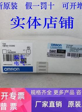 CS1W-OD262欧姆龙CS1W系列OMRON数字量输出模块OD262
