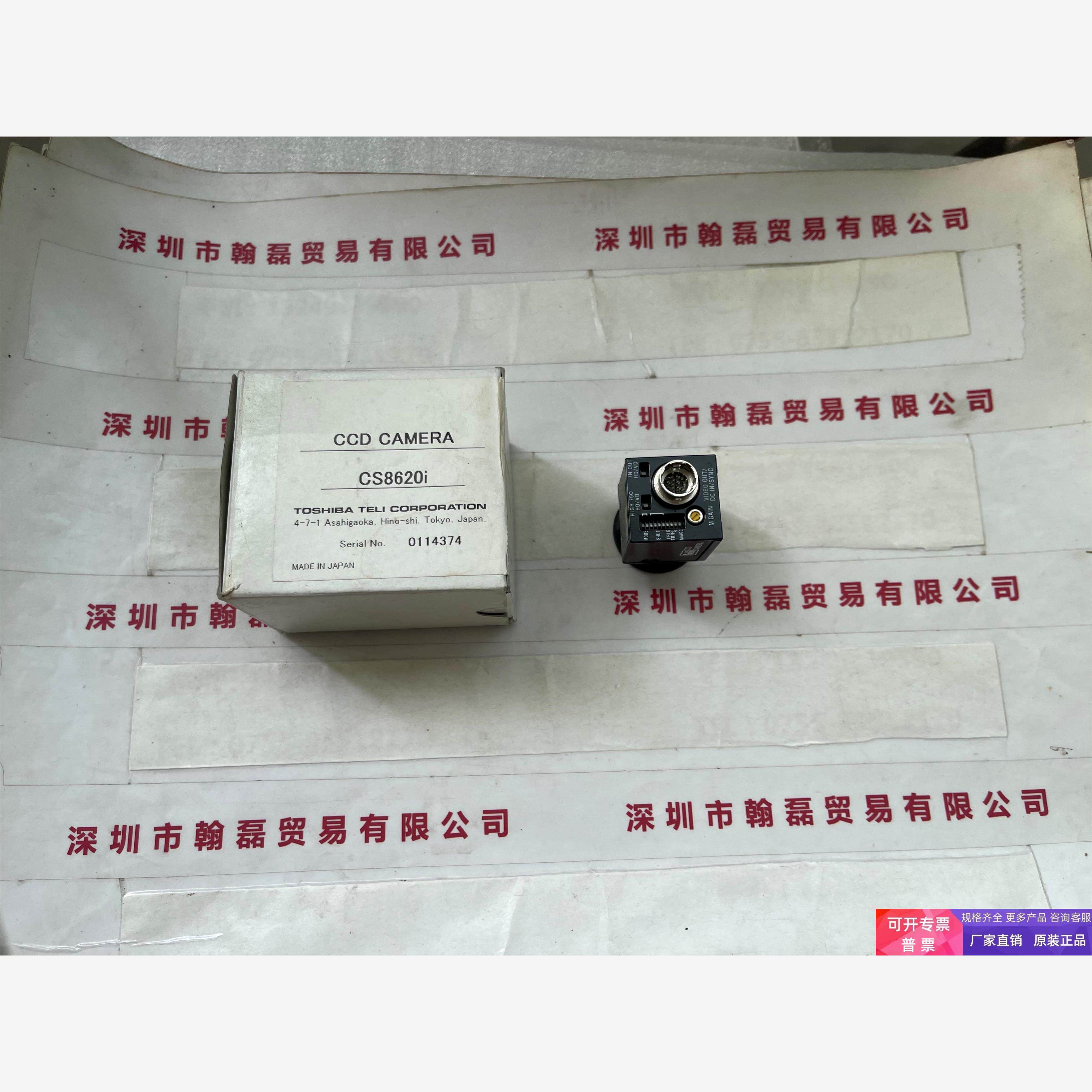 TOSHIBA东芝泰力ELCS862