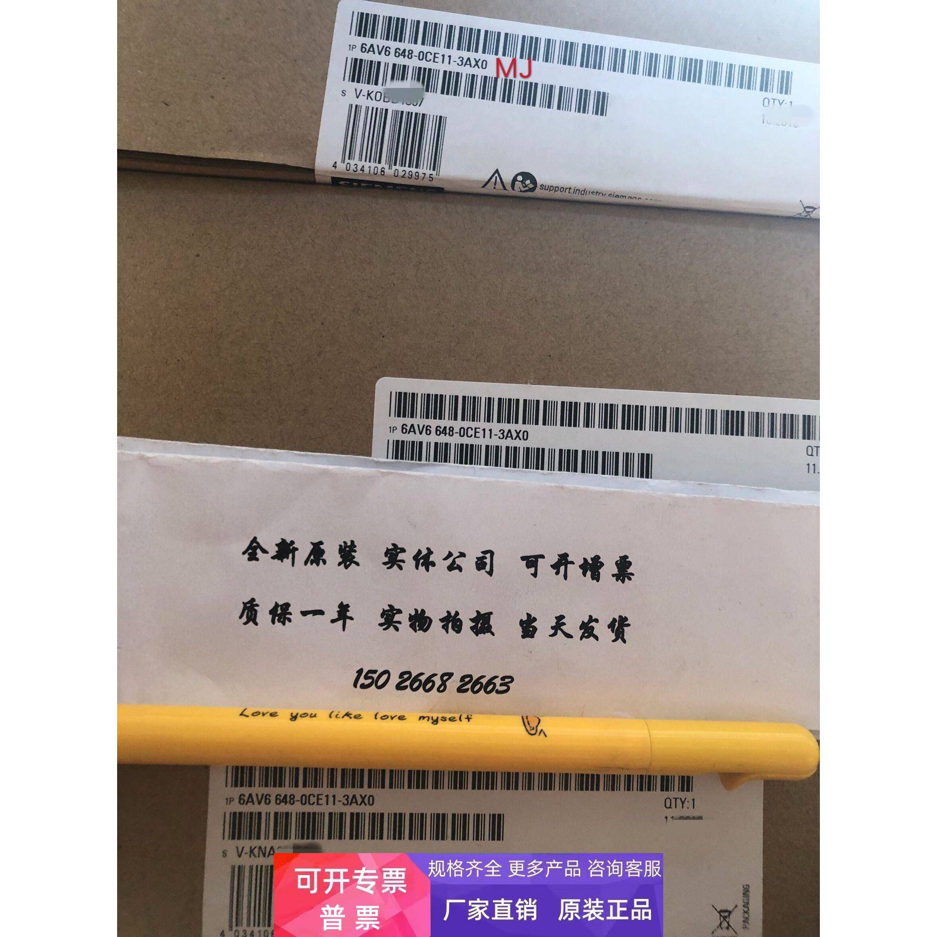 6AV6648-0CE11-3AX0 SMART1000 10寸触摸屏6AV6 648-OCE11-3AXO