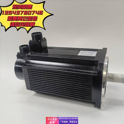 TECO东元伺服电机TSB13302B-3NTA/TSB13202B-3NTA-1现货2kw/3kw